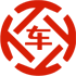 茂县昇腾云汽车抵押贷款公司 